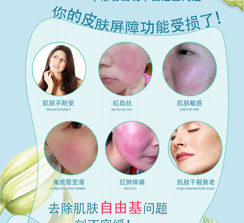 飽潤(rùn)肽水光精華液_03.jpg