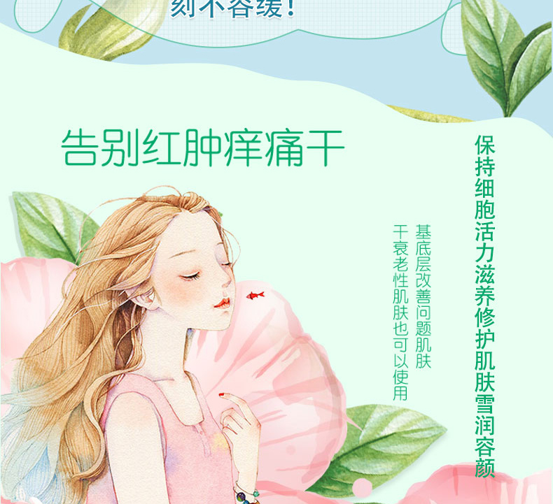 飽潤(rùn)肽水光精華液_04.jpg