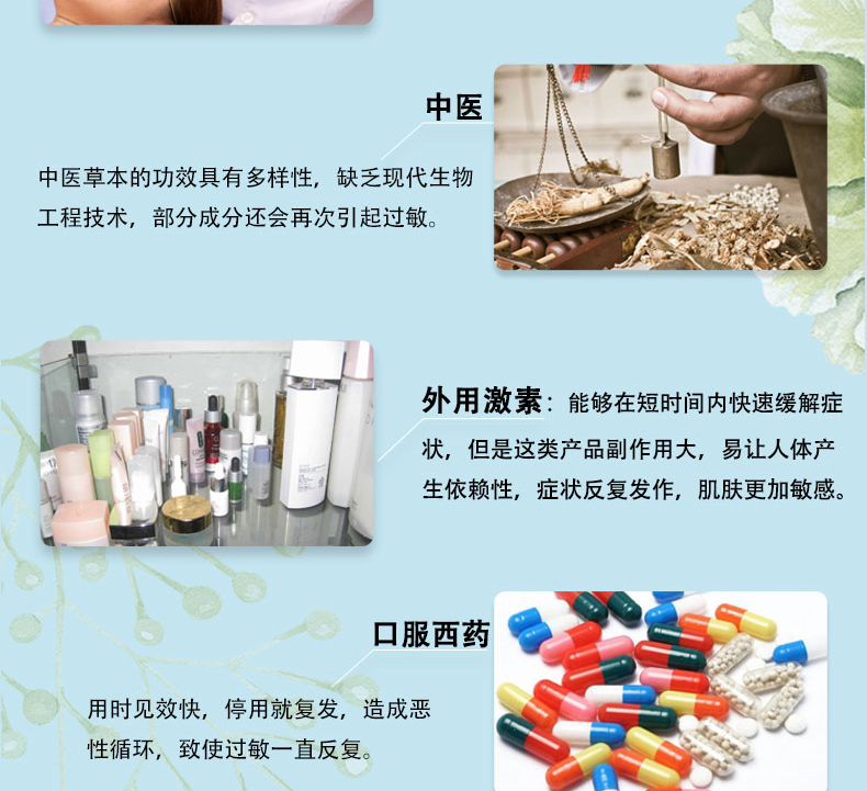 飽潤(rùn)肽水光精華液_07.jpg