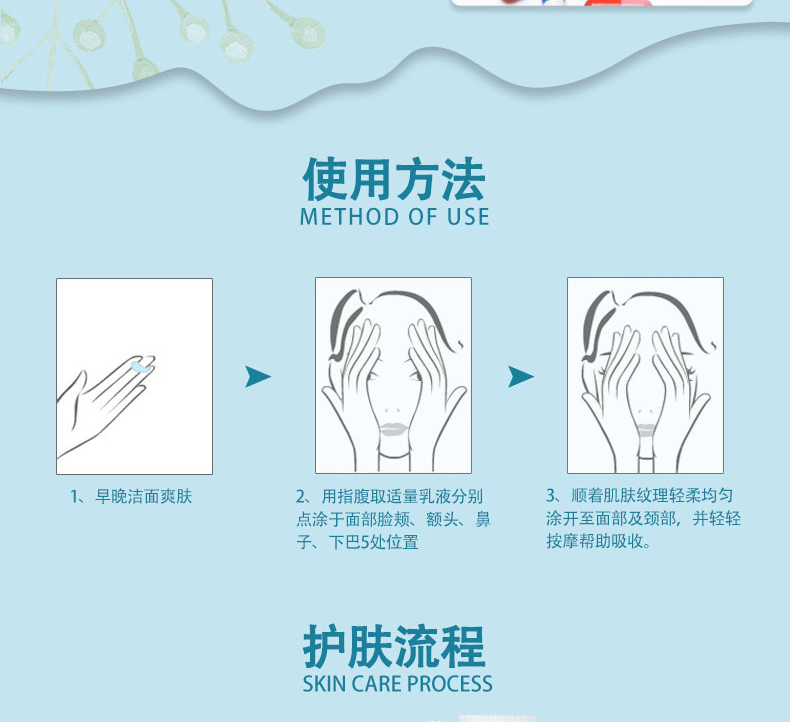 飽潤(rùn)肽水光精華液_08.jpg